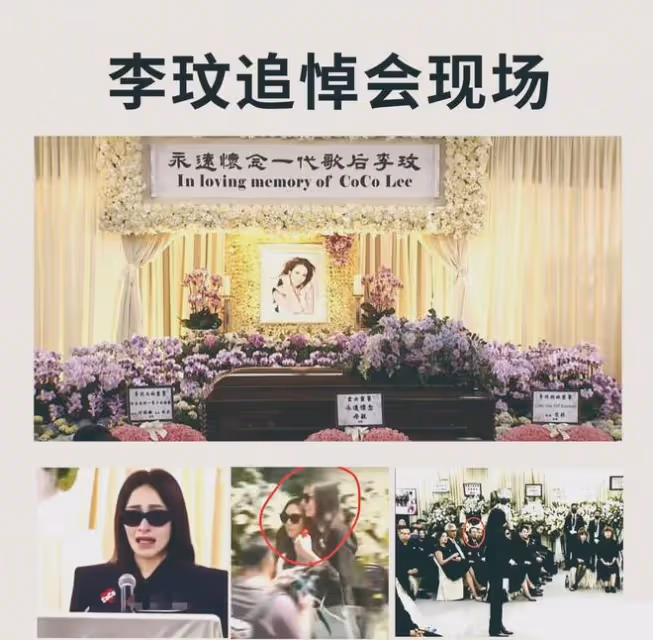 李玟下葬後第10天,二姐李思林被質疑吸血李玟,李玟老公持續喊冤