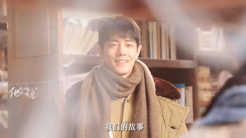 付寧遺作《夢中的那片海》今晚首播,肖戰李沁領銜,想不火都難了