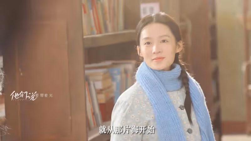 付寧遺作《夢中的那片海》今晚首播,肖戰李沁領銜,想不火都難了