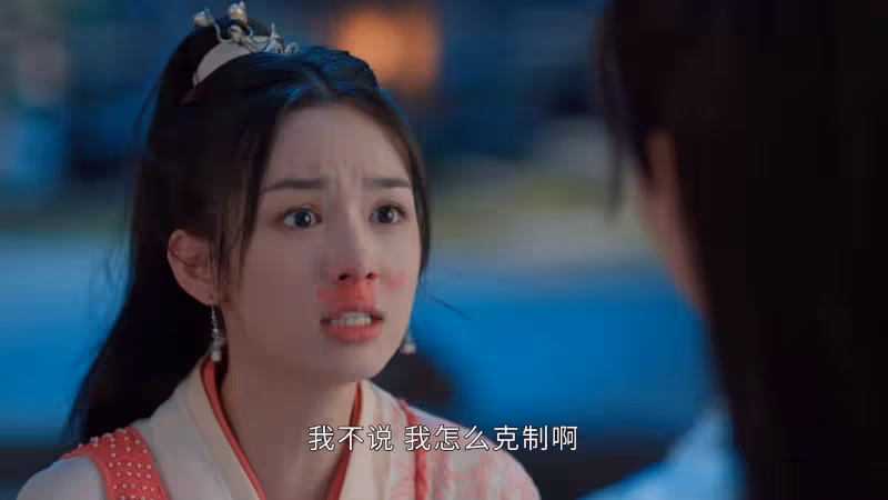 同是仙俠劇,《護心》和《長月燼明》一起看,真是沒對比就沒傷害