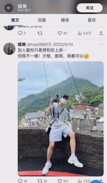 炎亞綸事件大反轉了!