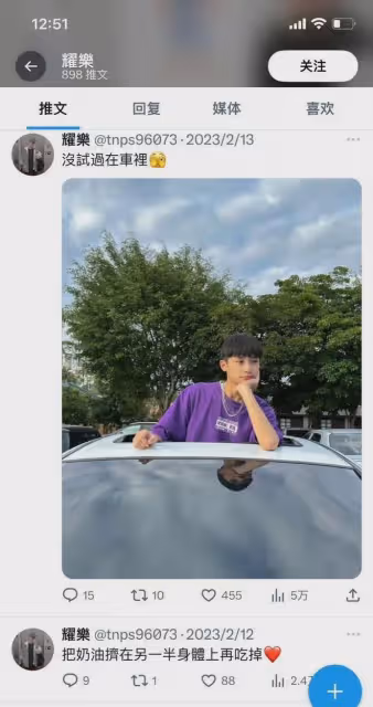 炎亞綸事件大反轉了!