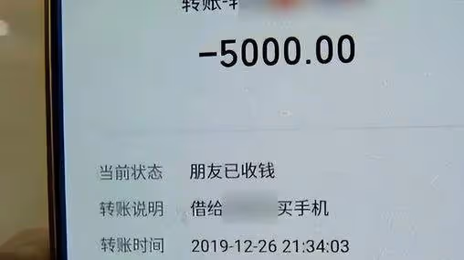 案例：女房東與男租客同居，分手後女房東崩潰：把照片和視頻刪掉