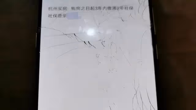 案例：女子拉三名閨蜜單幹，因發交易簡訊過多被抓，存款有160萬