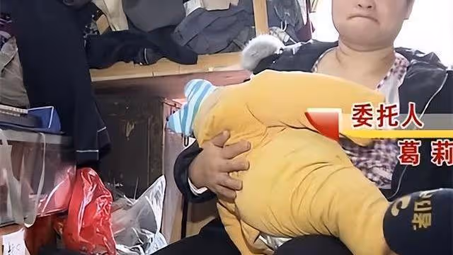 男子留下60萬賠款,前妻帶娃上門要錢,親子鑑定結果讓她崩潰