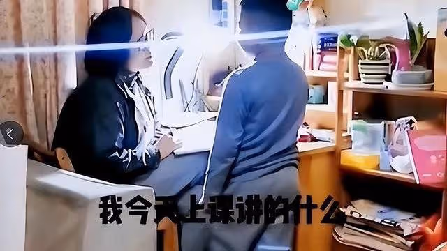 小學生被「老師嫂子」教育,老師氣笑道:我每天晚上白給你輔導了