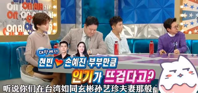 具俊曄錄製韓綜大言不慚:大S比全智賢火,劉德華主動和自己握手