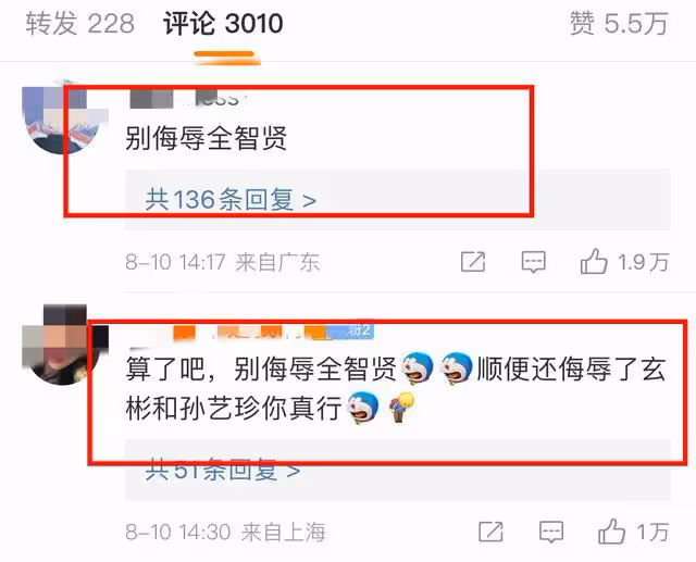 具俊曄錄製韓綜大言不慚:大S比全智賢火,劉德華主動和自己握手