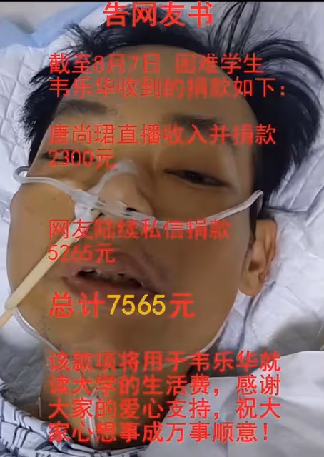 唐尚珺有了新計劃:暫時留在家照顧母親,不上大學帶母親去旅遊