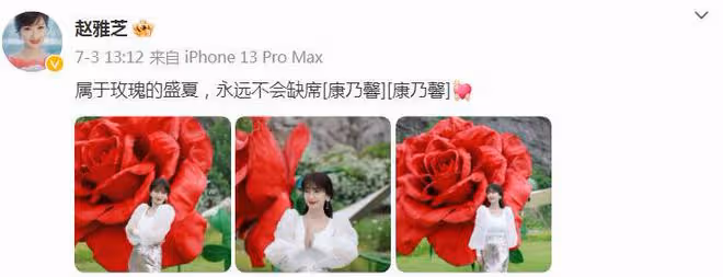 68歲趙雅芝扮花仙子騎白馬,氣質堪比林青霞和朱玲玲