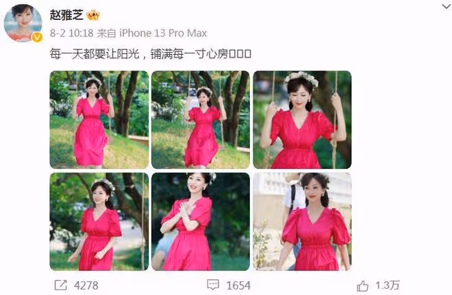 68歲趙雅芝扮花仙子騎白馬,氣質堪比林青霞和朱玲玲
