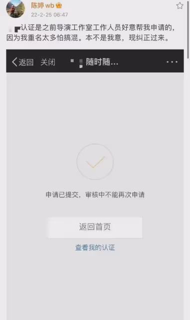 八卦媒體爆張藝謀離婚?陳婷轉移財產出國?細扒疑點多親人透真相