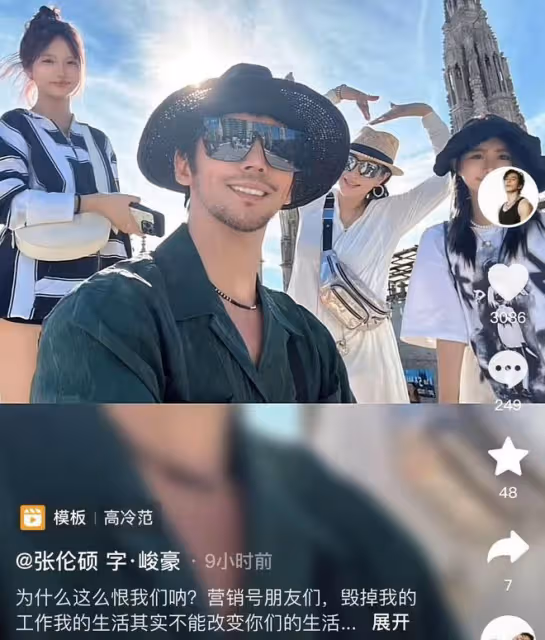 張倫碩帶倆繼女度假曬全家福,再次回應婚變:為什麼這麼恨我們?