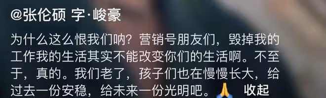 張倫碩帶倆繼女度假曬全家福,再次回應婚變:為什麼這麼恨我們?