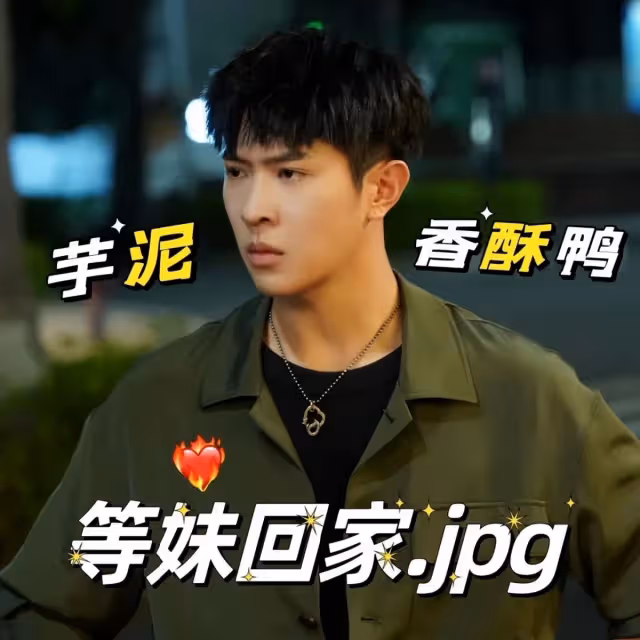 趙露思《偷偷藏不住》姐妹作《難哄》將開拍,馬伯騫角色被他取代