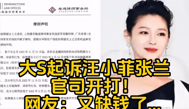 韓媒爆大S在韓生子！難怪她把汪小菲母子告上法庭，難道是缺錢了？