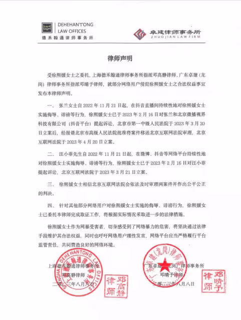韓媒爆大S在韓生子！難怪她把汪小菲母子告上法庭，難道是缺錢了？