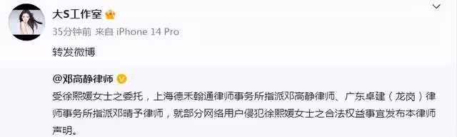 韓媒爆大S在韓生子！難怪她把汪小菲母子告上法庭，難道是缺錢了？