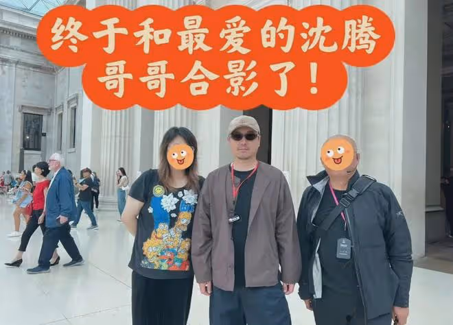 8月11日,最近一直很低調的沈騰突然傳來消息!獨自一人現身英國