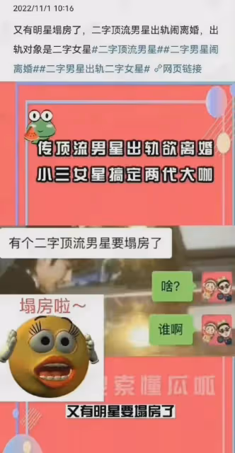 8月11日,最近一直很低調的沈騰突然傳來消息!獨自一人現身英國