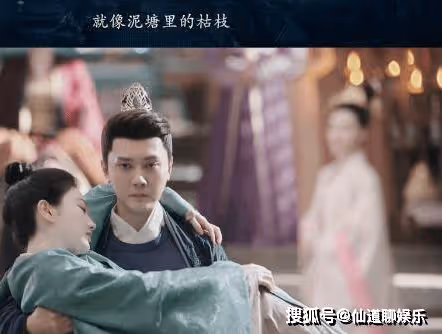 《灼灼風流》的結局是什麼？劉衍最後當皇帝了嗎