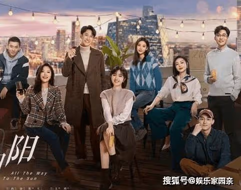 《一路朝陽》什麼時候播?看北漂女孩李蘭迪十年成長之路