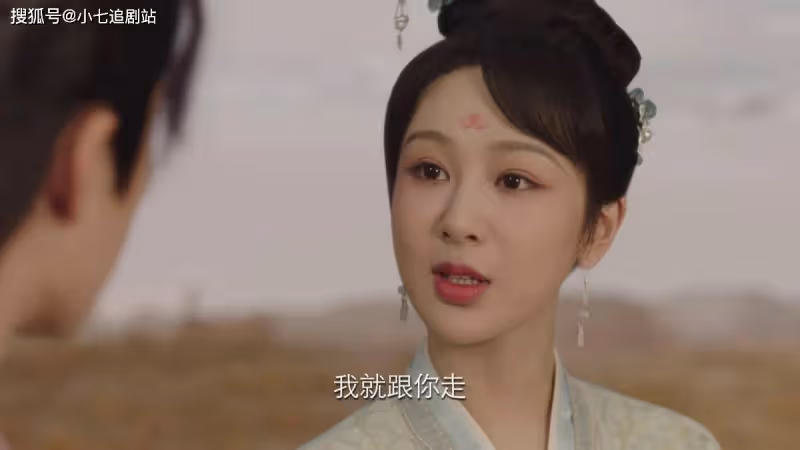 《長相思》看懂皓翎王不讓小夭穿紅色,就明白小夭為何會被虐殺