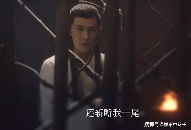 《長相思》同樣是九尾狐,為何囚禁小六的是妖,而璟卻是神族?