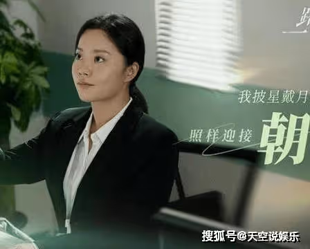 《一路朝陽》誰和誰一對?王陽和李蘭迪年齡差多少?兩人演情侶有點意外