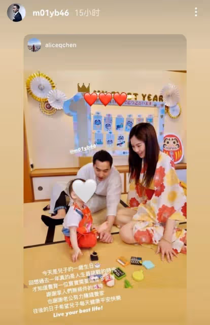阿嬌前夫賴弘國曬全家福,陪1歲兒子抓周,妻子長相貴氣顏值能打