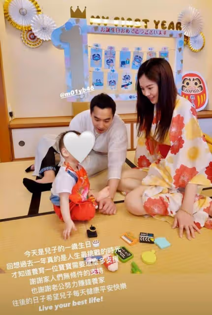 阿嬌前夫賴弘國曬全家福,陪1歲兒子抓周,妻子長相貴氣顏值能打