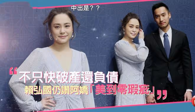 阿嬌前夫賴弘國曬全家福，陪1歲兒子抓周，妻子長相貴氣顏值能打