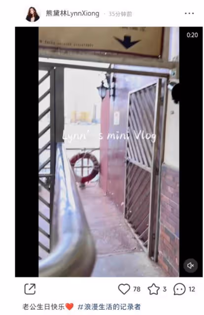 熊黛林為老公慶生,夫妻坐廉價渡輪接地氣,女方穿戴被指地攤貨
