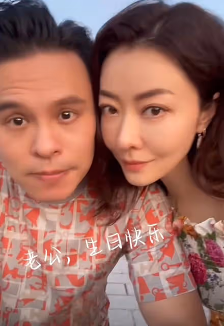 熊黛林為老公慶生,夫妻坐廉價渡輪接地氣,女方穿戴被指地攤貨