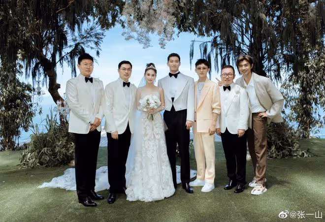 張一山曬與竇驍何超蓮婚禮合影,與陳柏霖等見證最美好的愛情