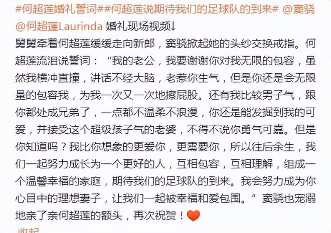 張一山曬與竇驍何超蓮婚禮合影,與陳柏霖等見證最美好的愛情