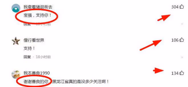 王寶強再次為災區行動:呼籲更多明星加入抗災隊伍,大家共渡難關
