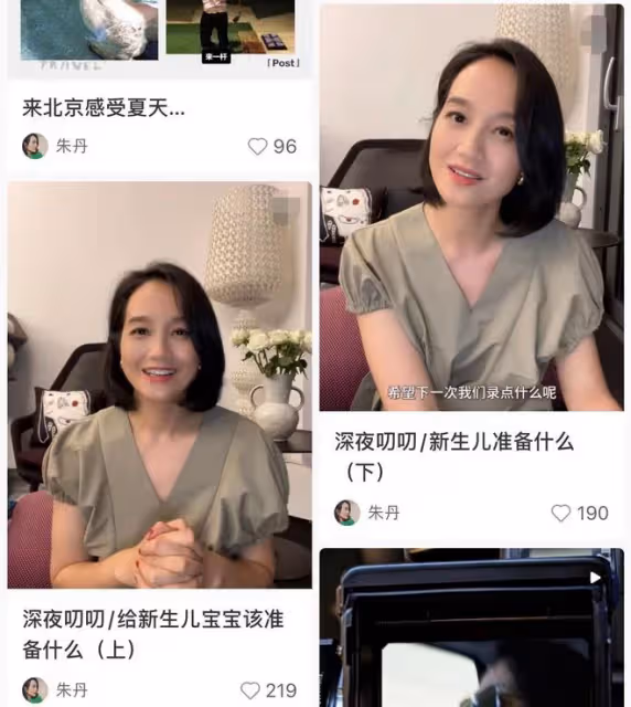 朱丹慶生淚流滿面!曬全家福皮膚蠟黃滿臉褶子,獲贈6萬多戒指