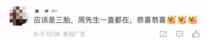 朱丹慶生淚流滿面!曬全家福皮膚蠟黃滿臉褶子,獲贈6萬多戒指