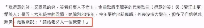 知名歌手李麗芬近況!與洋老公丁克20年後離婚,63歲獨居與貓為伴