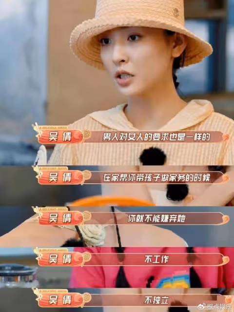 她,因為一段婚姻,被毀掉所有自信,選了渣男,她後悔了嗎?
