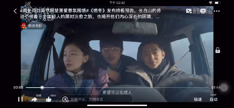 很濕潤的愛 三人行 必有失戀者 期待啊