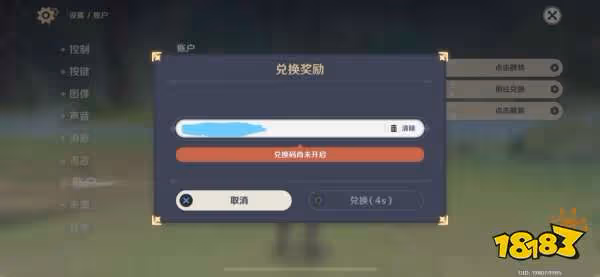 原神喜茶聯動問題答案分享 原神喜茶聯動問題答案是什麼