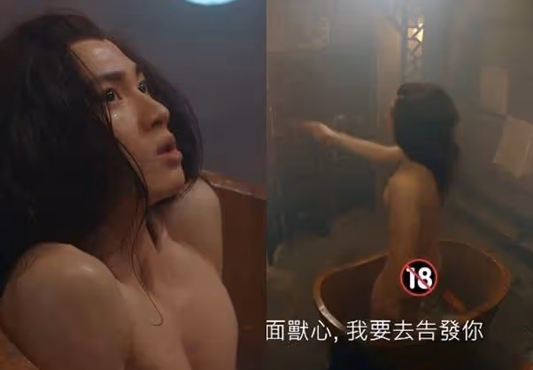 TVB劇又現大尺度?周嘉洛幻想親吻林夏薇!疑似激凸情況