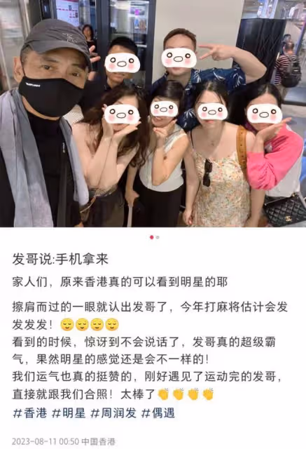 周潤髮帶傷運動引擔憂!68歲面容疲憊顯憔悴,上月跑步摔傷肋骨