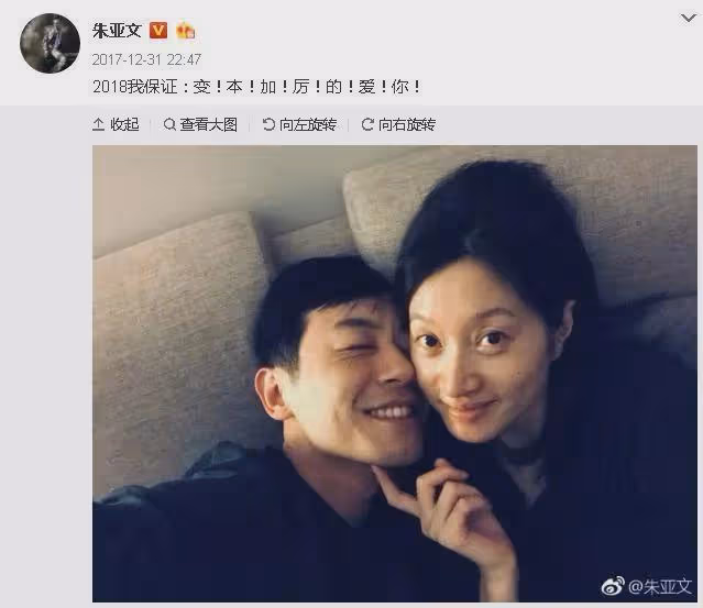 朱亞文一家和劉芸聚餐!40歲沈佳妮打扮樸素顯老態,夫妻如兩代人