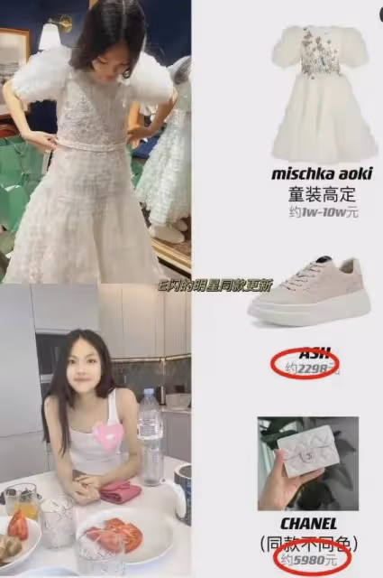 朱亞文一家和劉芸聚餐!40歲沈佳妮打扮樸素顯老態,夫妻如兩代人