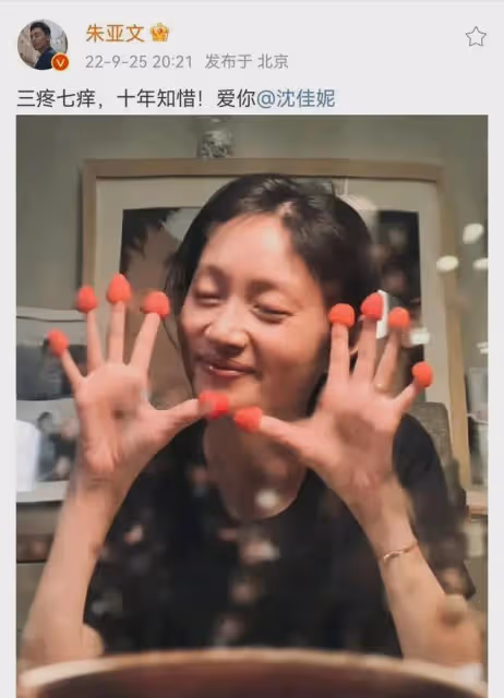 朱亞文一家和劉芸聚餐!40歲沈佳妮打扮樸素顯老態,夫妻如兩代人