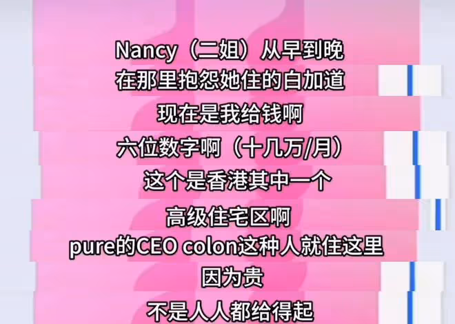 李玟生前錄音疑曝光!怒斥二姐吸血鬼,家人更多疑點曝光!