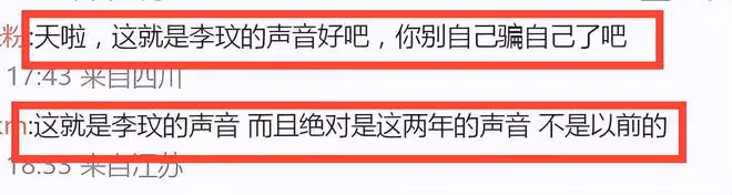 李玟生前錄音疑曝光!怒斥二姐吸血鬼,家人更多疑點曝光!